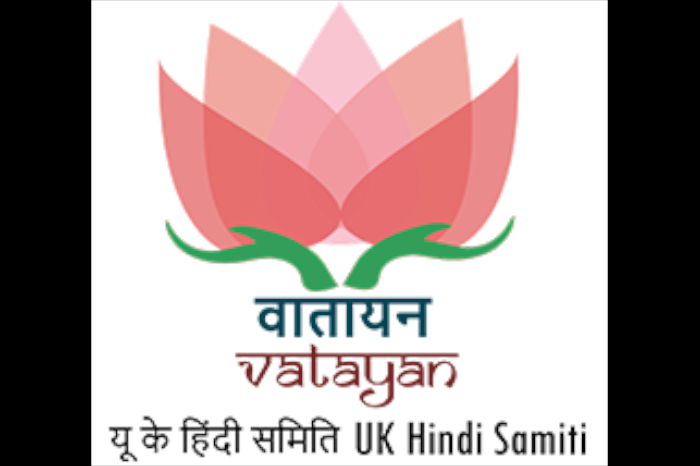 लंदन में ‘भारोपीय हिंदी महोत्सव-2023’ का रंगारंग आयोजन: डॉ. मनोज मोक्षेंद्र
